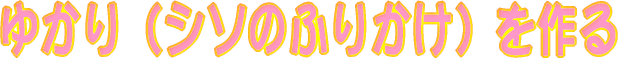 sisotitle