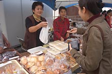 まいどあり〜!